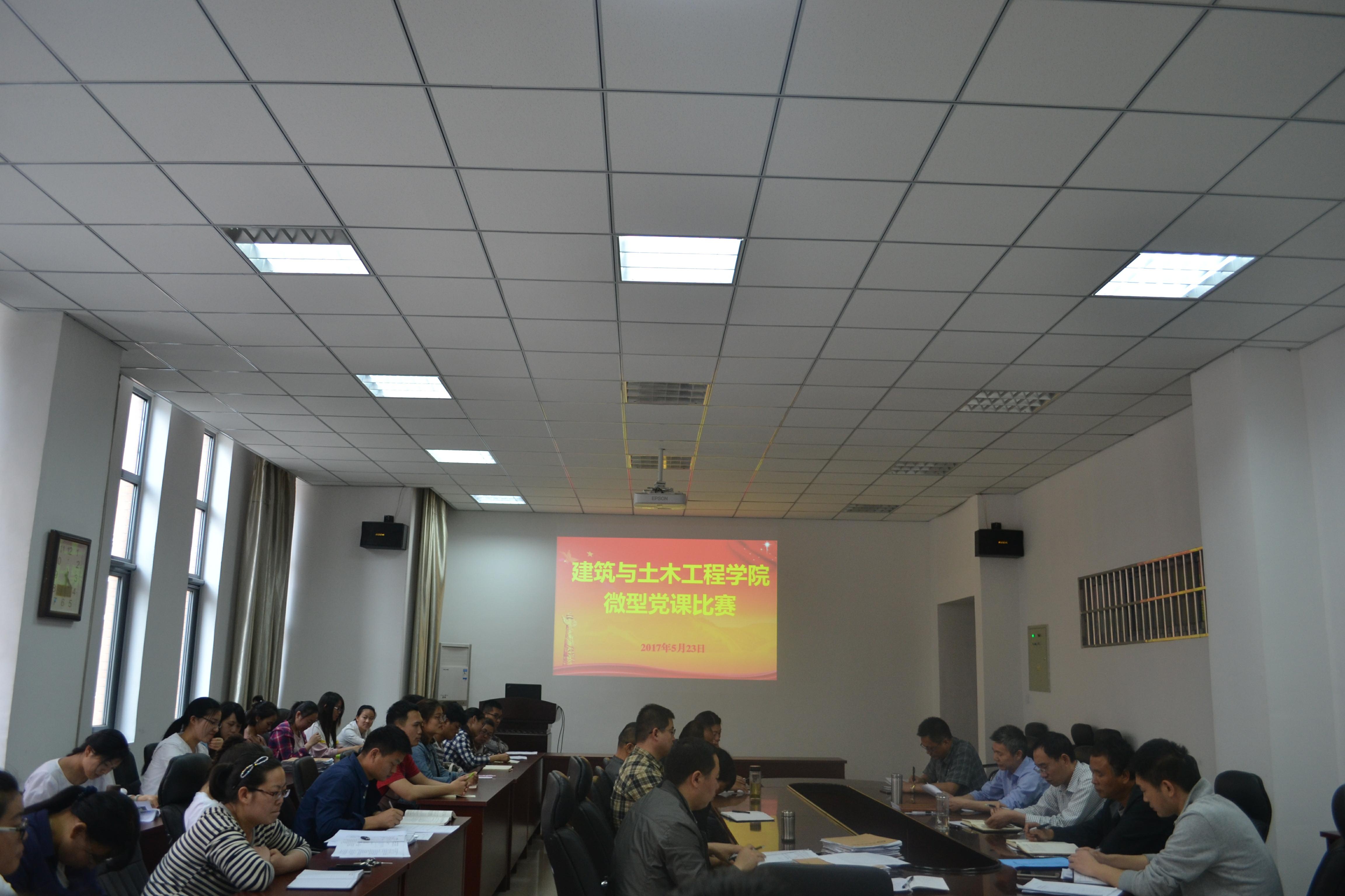 永利集团官网微党课比赛（1）.jpg
