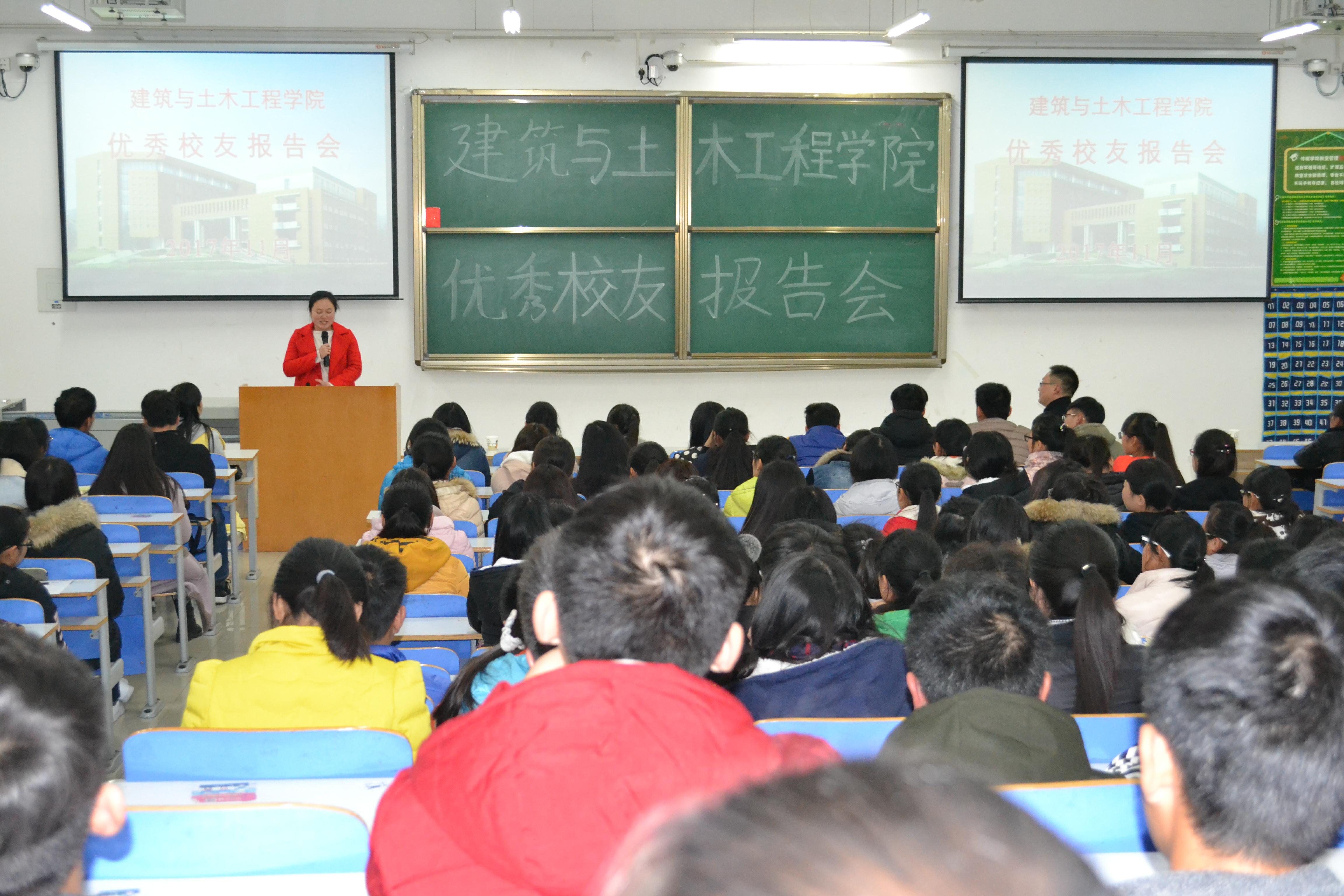 永利集团官网优秀校友报告会.jpg